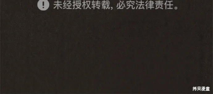 第67话 第84页