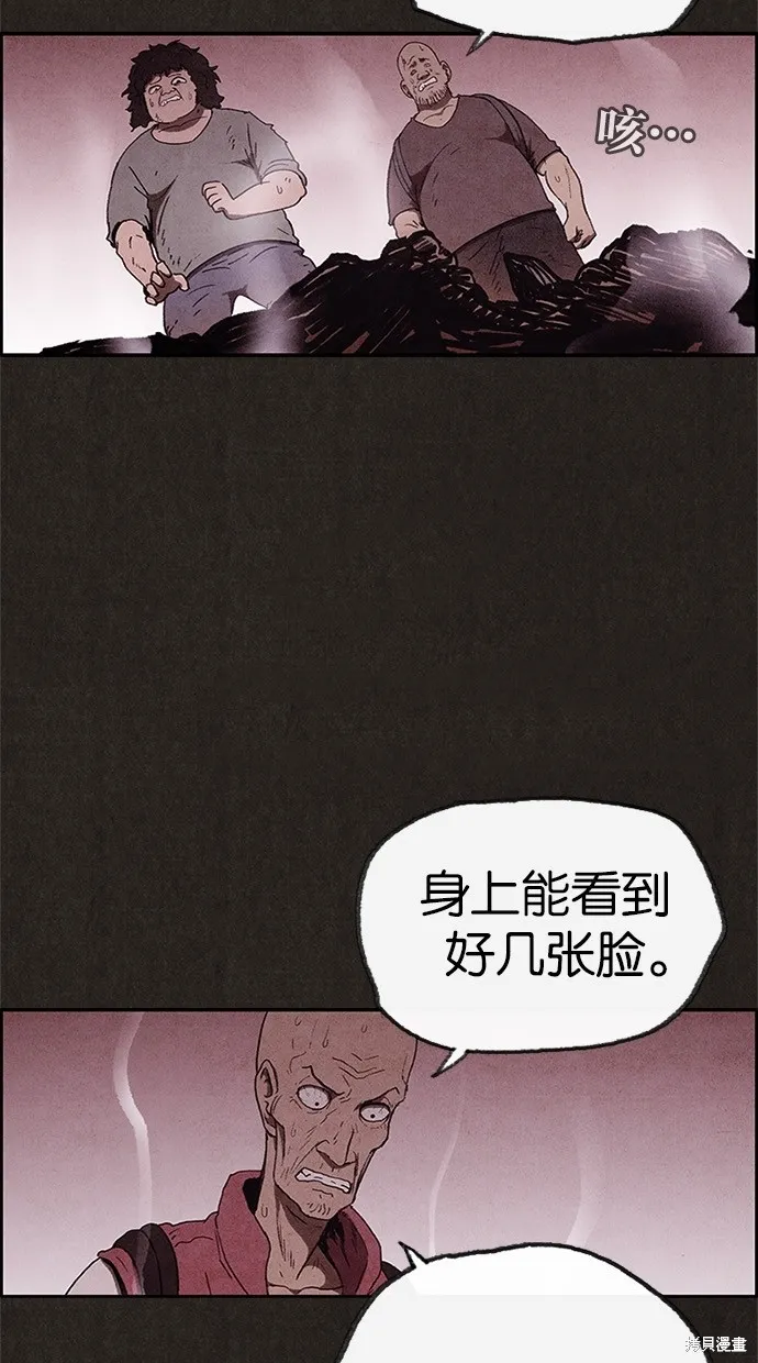 第66话 第4页