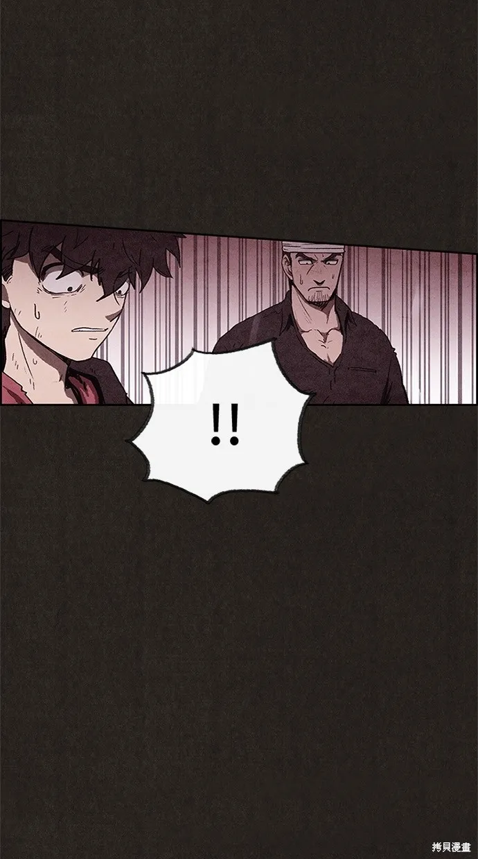 第66话 第6页
