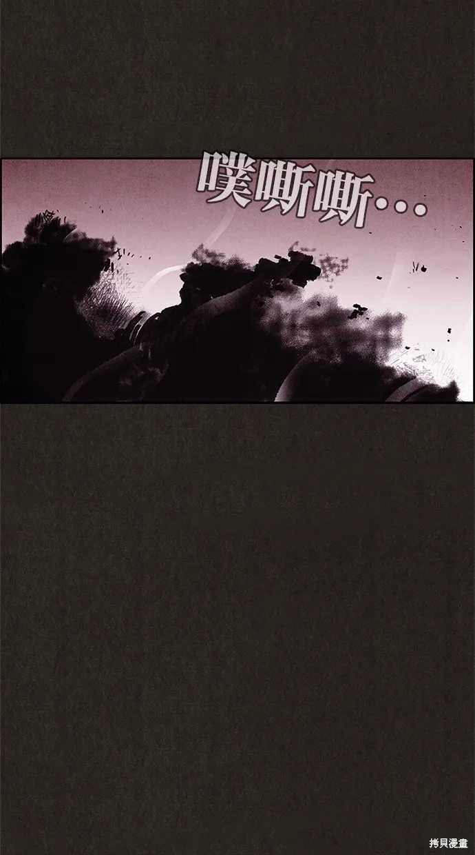 第66话 第8页