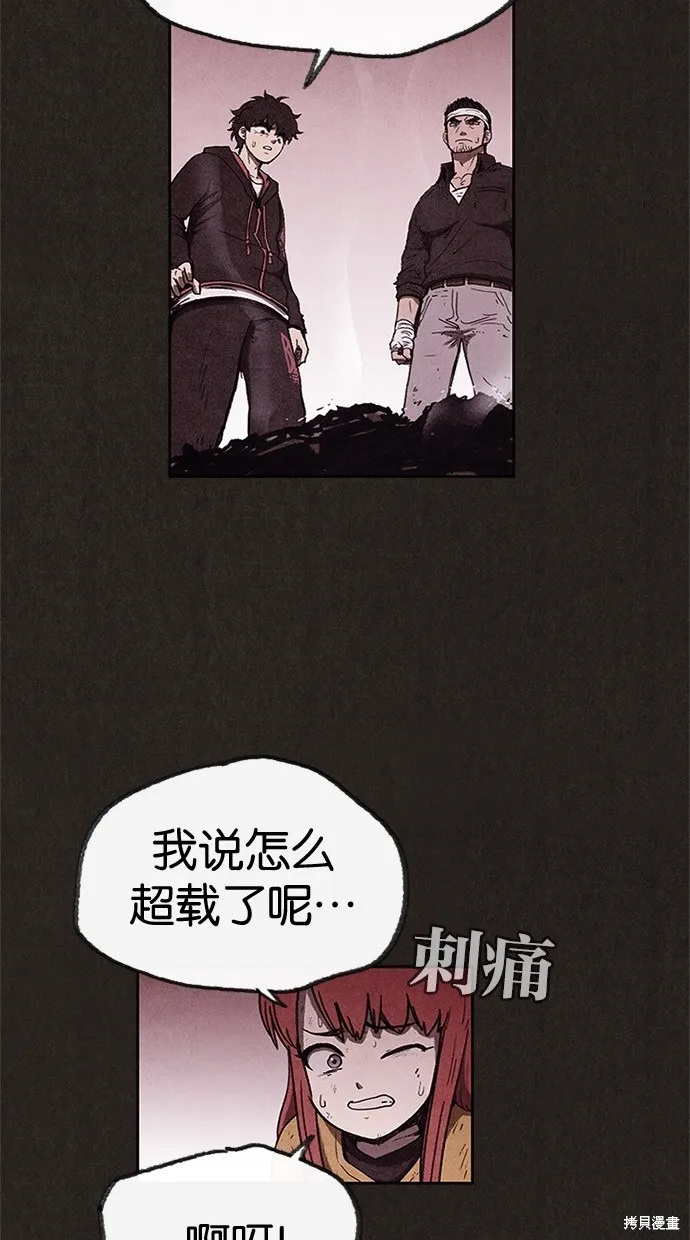第66话 第10页
