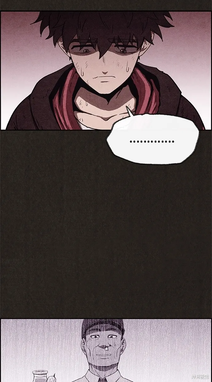 第66话 第12页