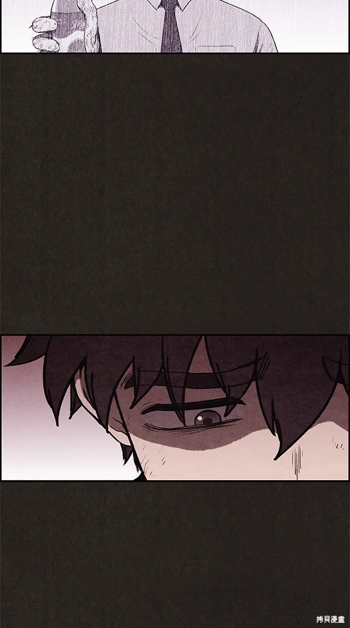 第66话 第13页