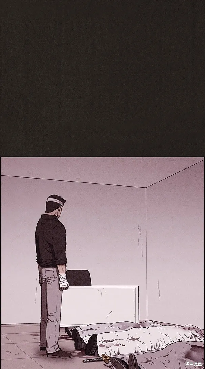 第66话 第16页