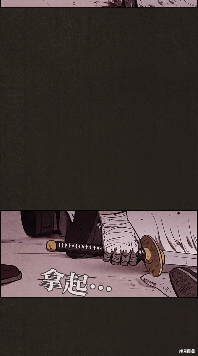 第66话 第17页