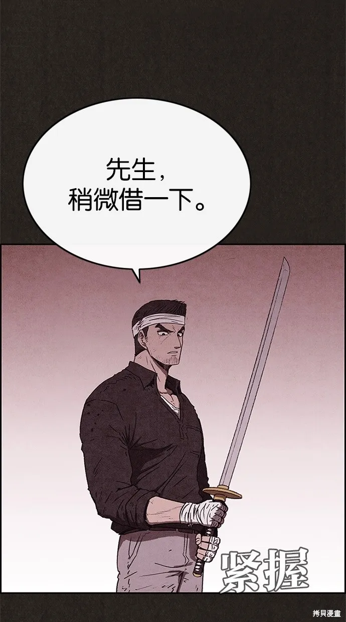 第66话 第18页