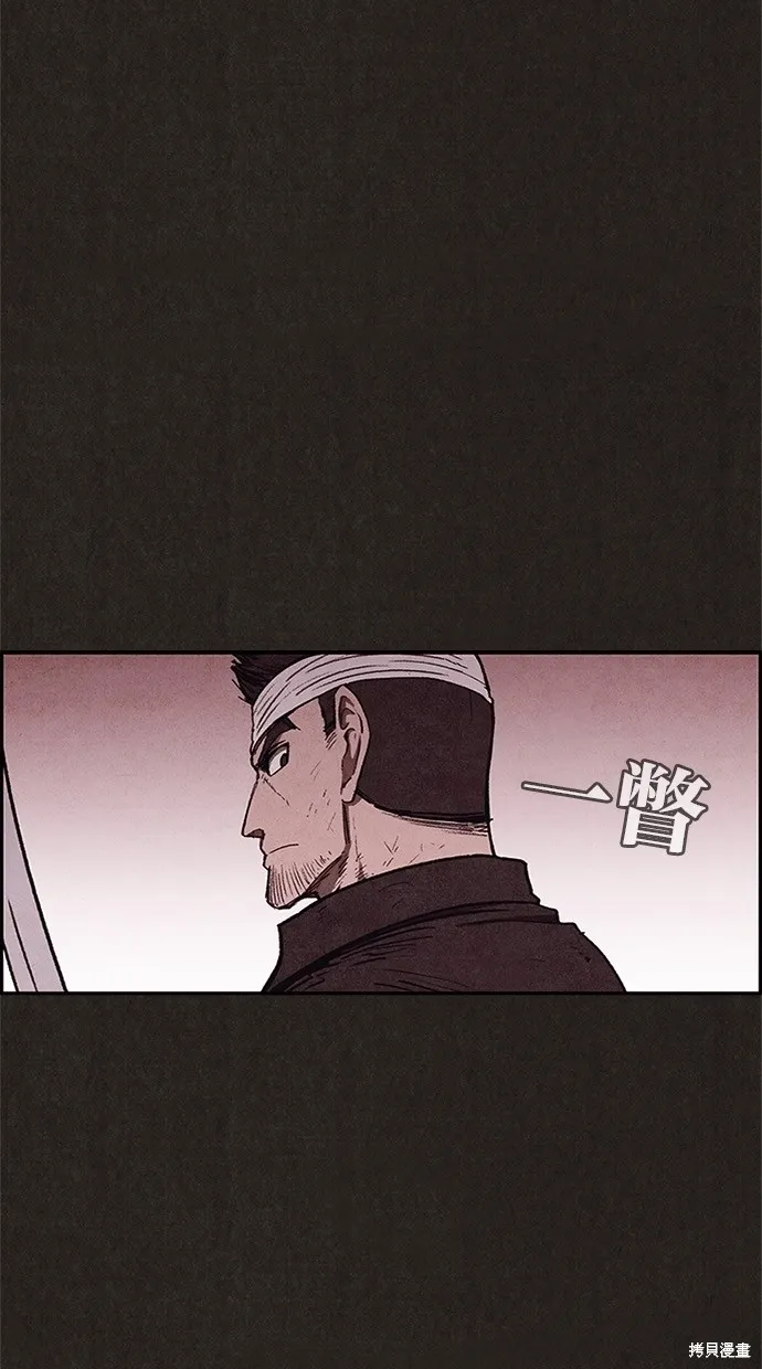第66话 第19页