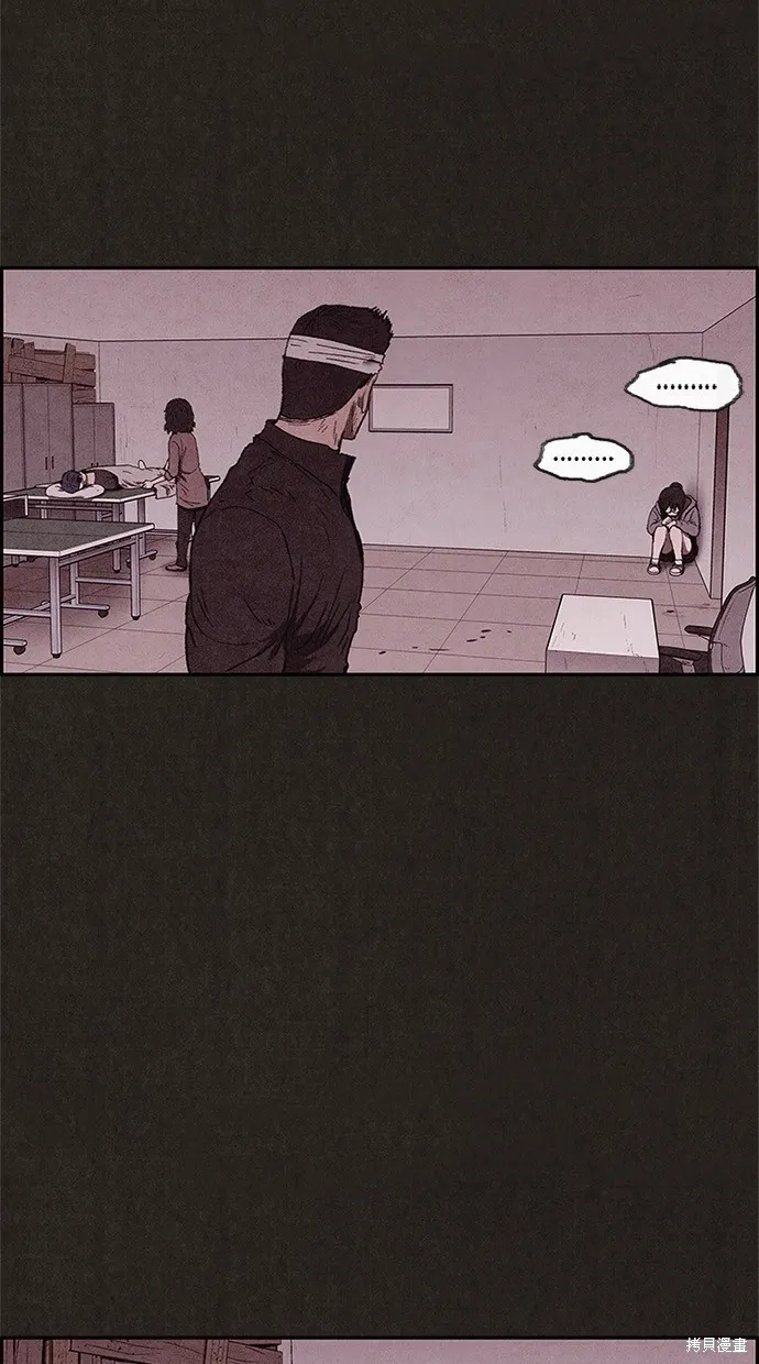 第66话 第20页