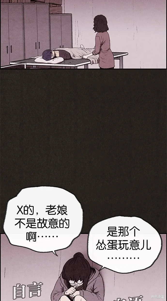 第66话 第21页