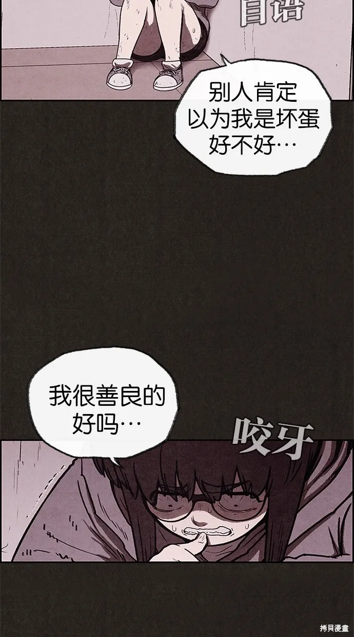 第66话 第22页