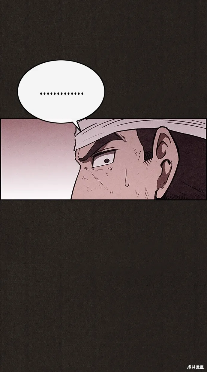 第66话 第23页
