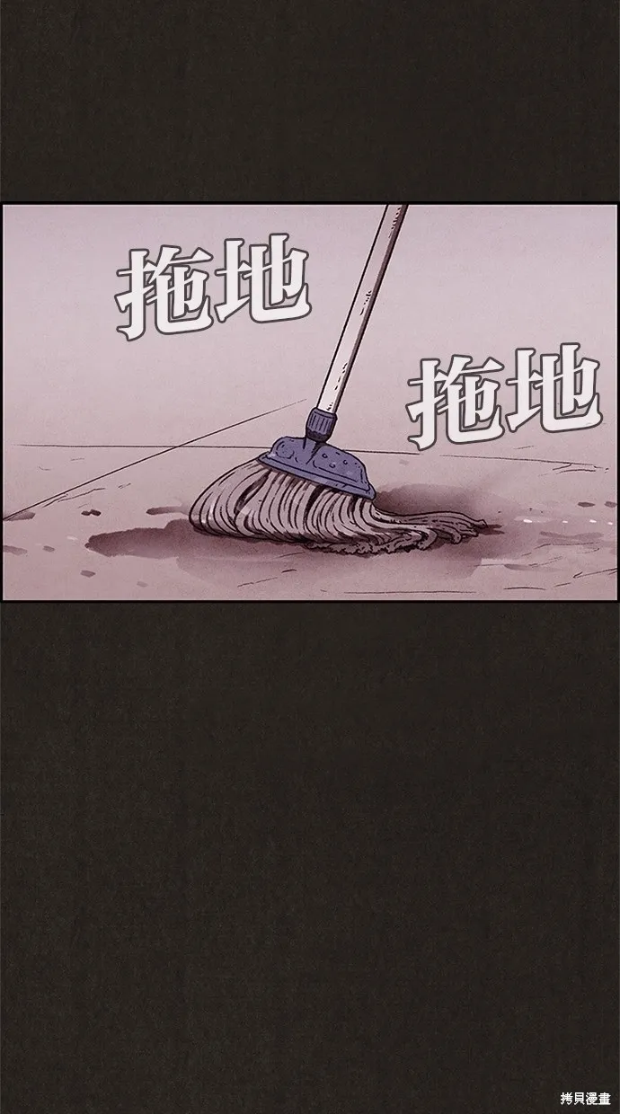 第66话 第24页