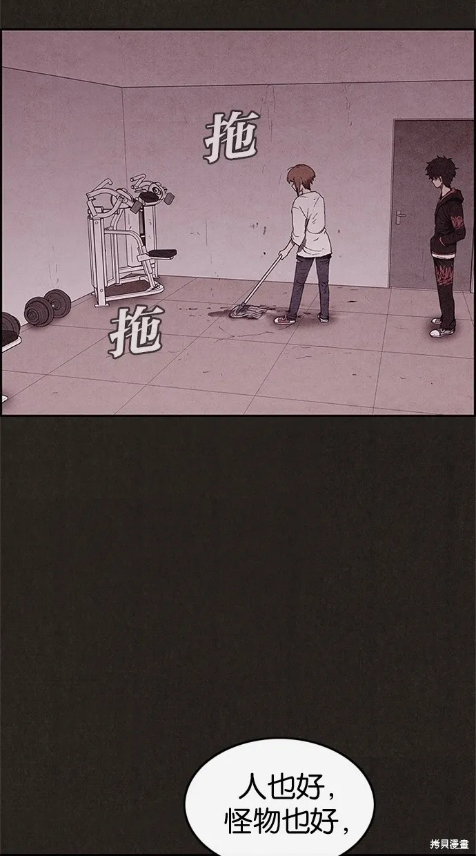 第66话 第25页
