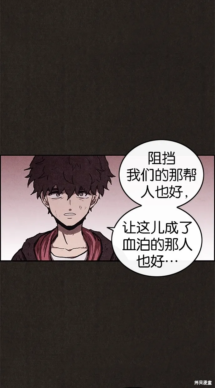 第66话 第27页