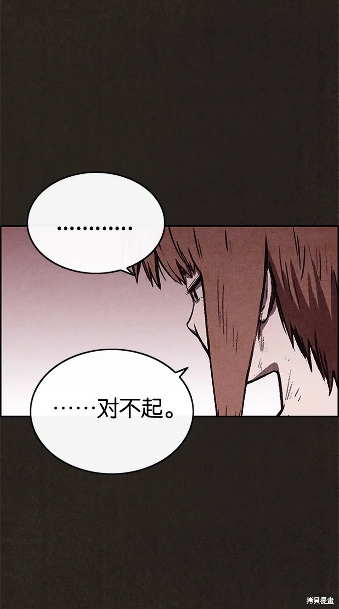 第66话 第32页
