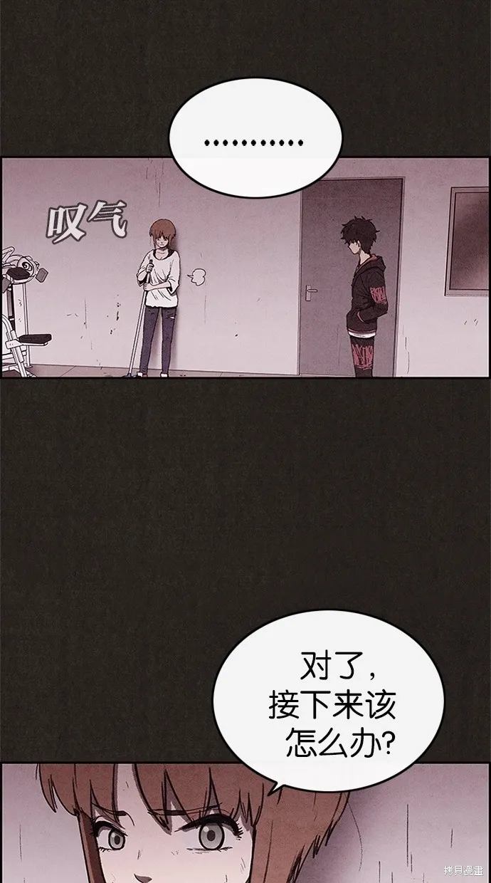 第66话 第33页