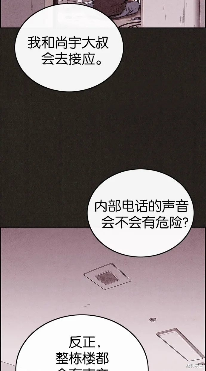 第66话 第35页