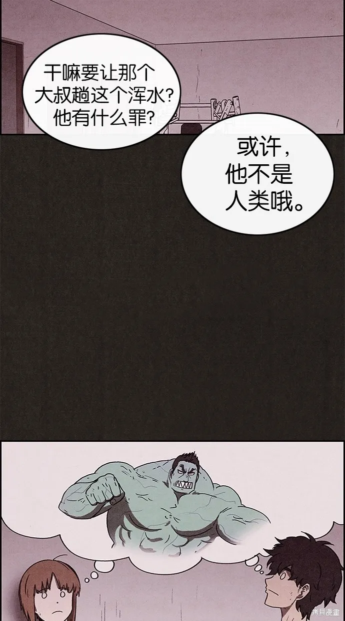 第66话 第39页