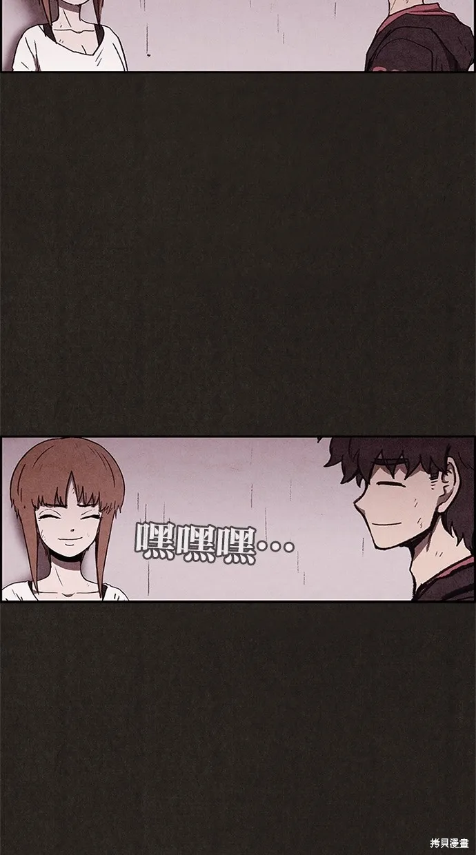 第66话 第40页