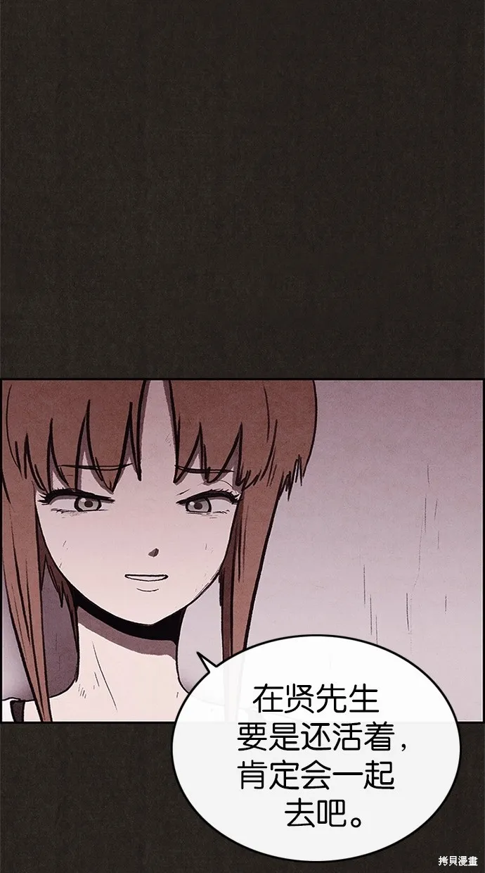 第66话 第42页