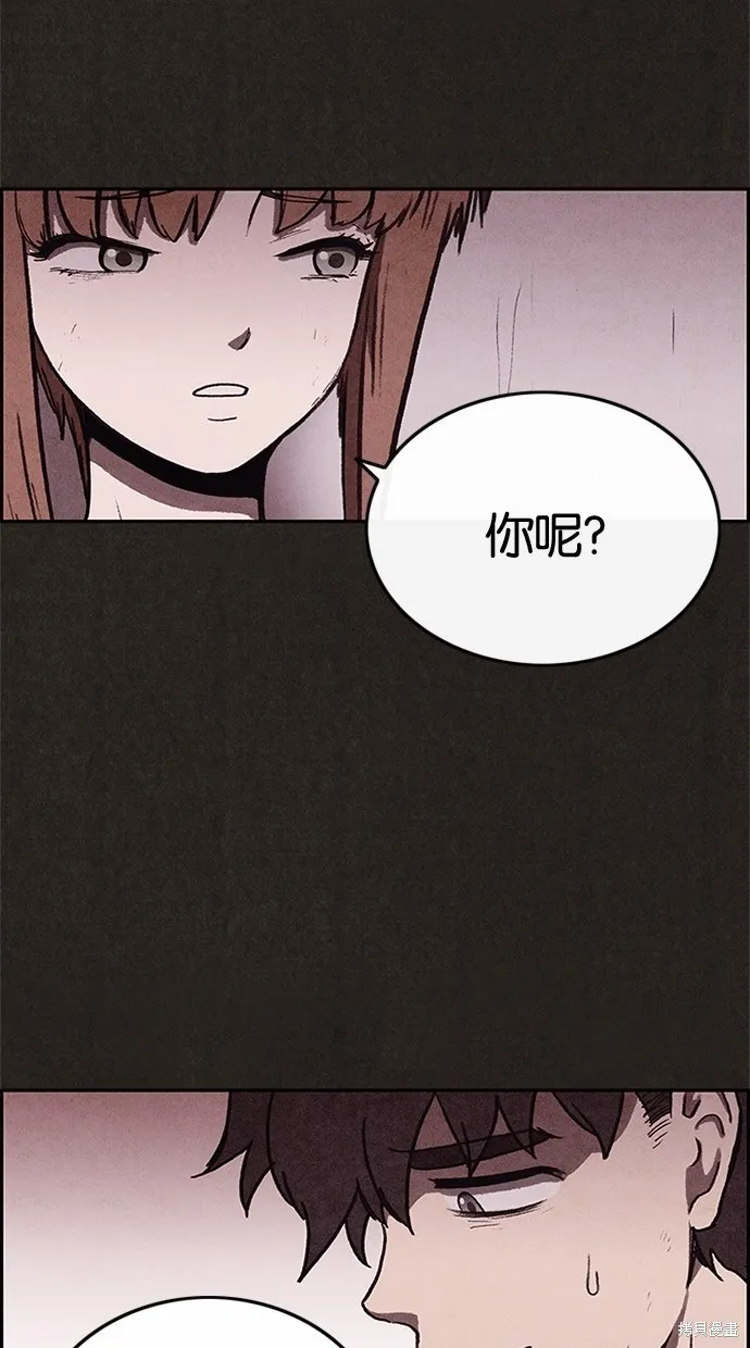 第66话 第44页