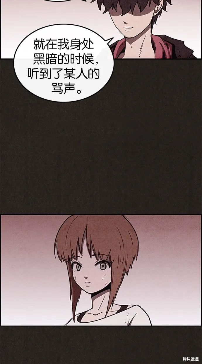 第66话 第49页