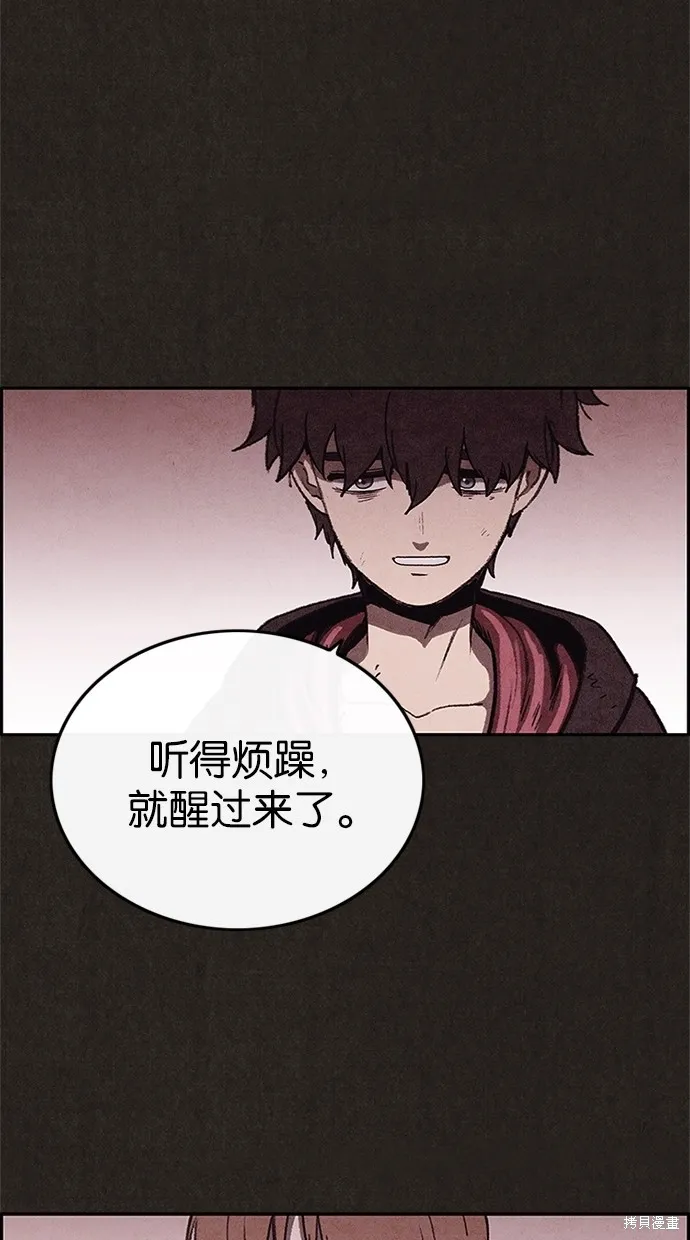 第66话 第50页