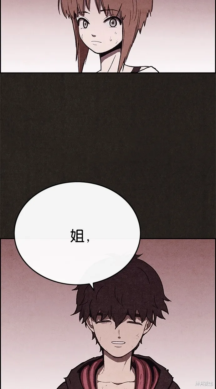 第66话 第51页