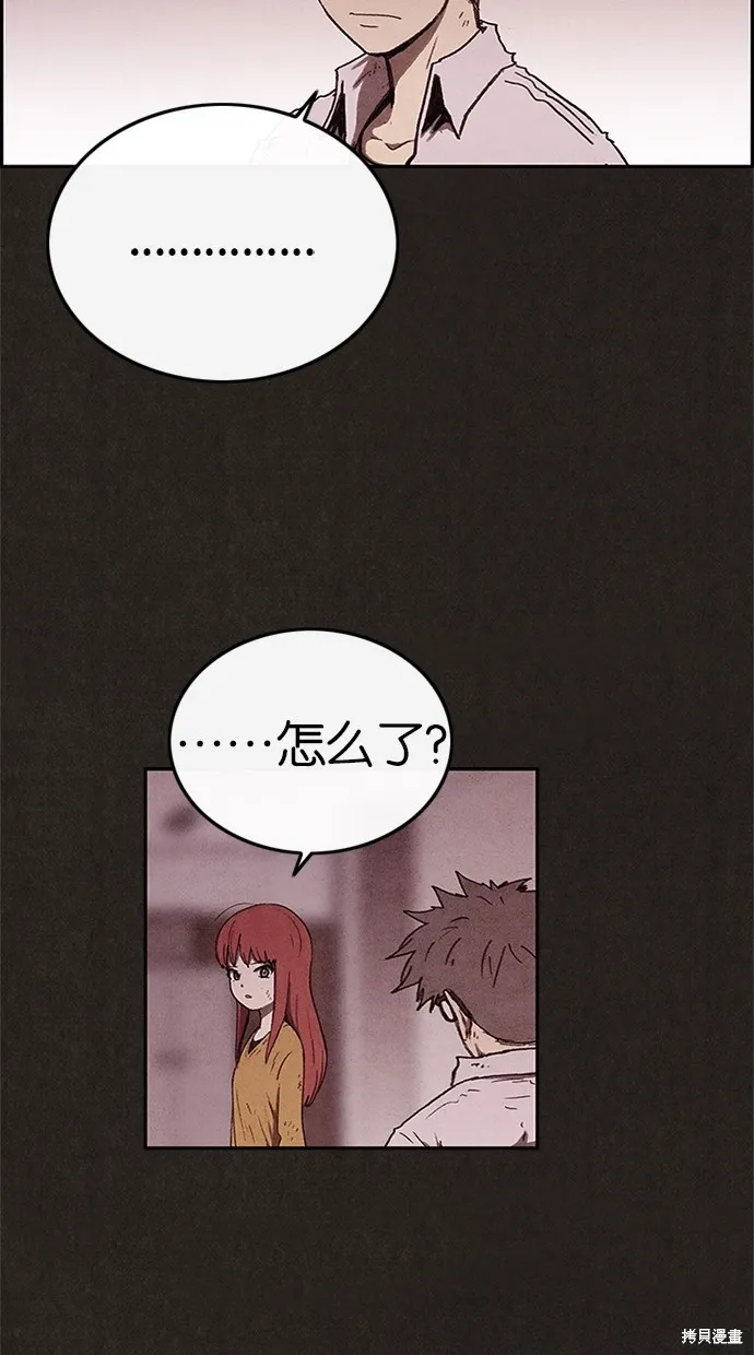 第66话 第57页