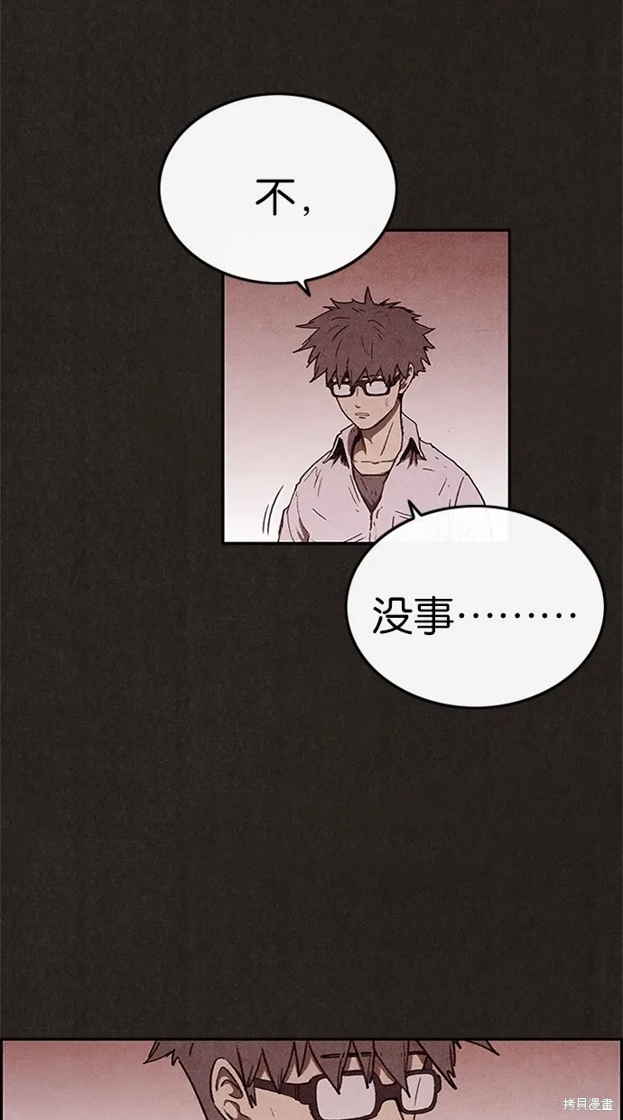 第66话 第58页