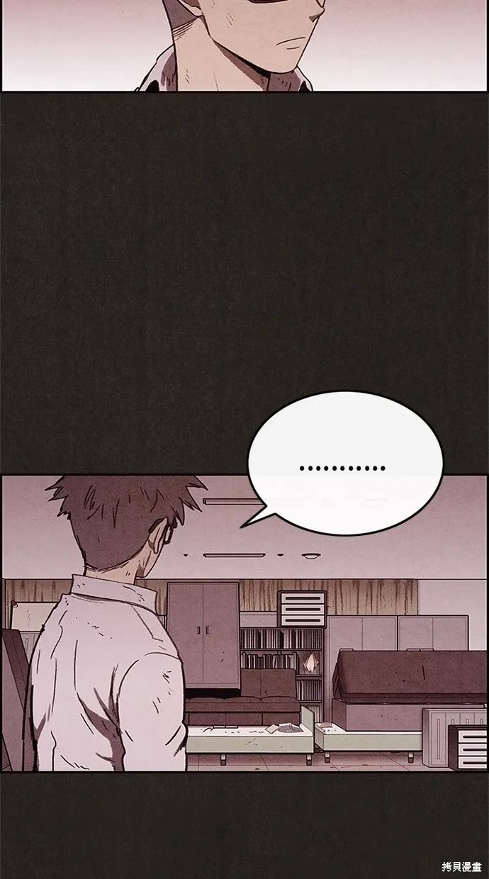 第66话 第59页
