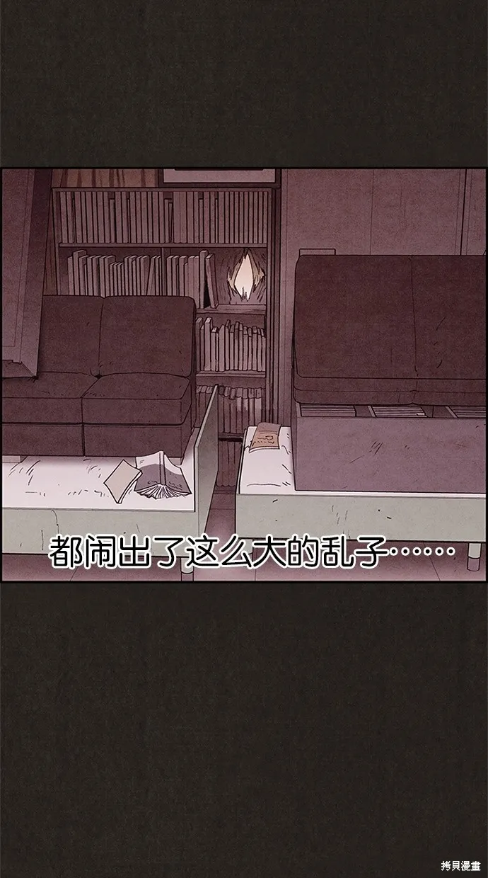 第66话 第61页