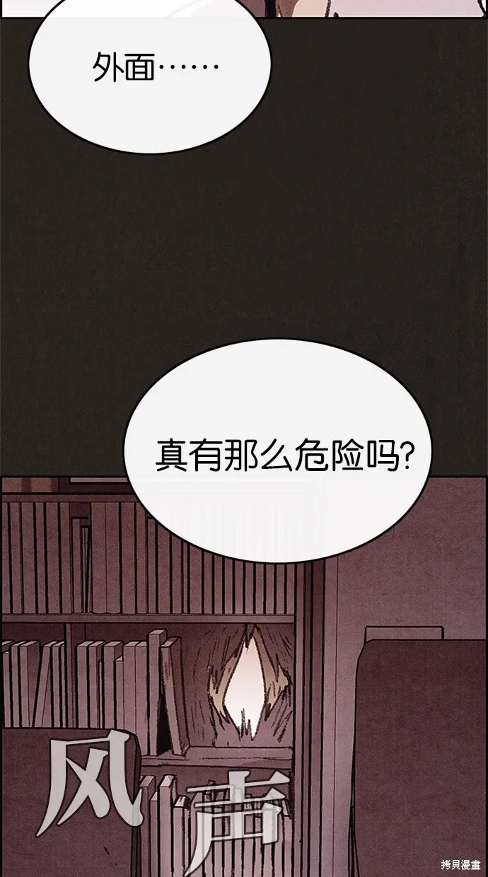 第66话 第63页