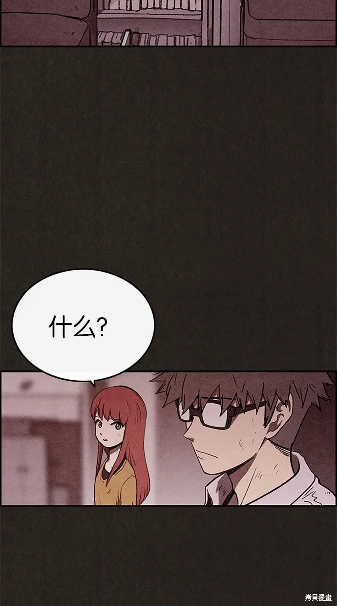 第66话 第64页