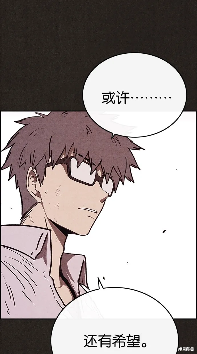 第66话 第65页