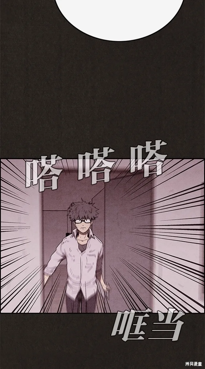 第66话 第66页