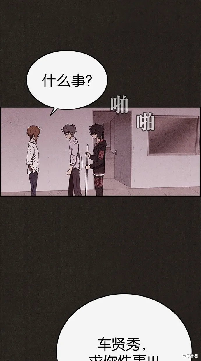 第66话 第68页