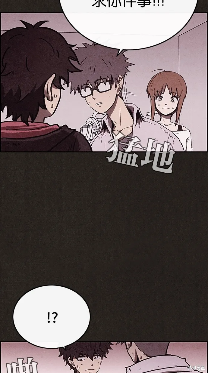 第66话 第69页