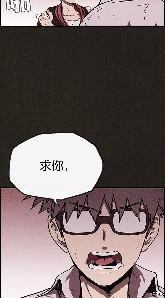 第66话 第70页