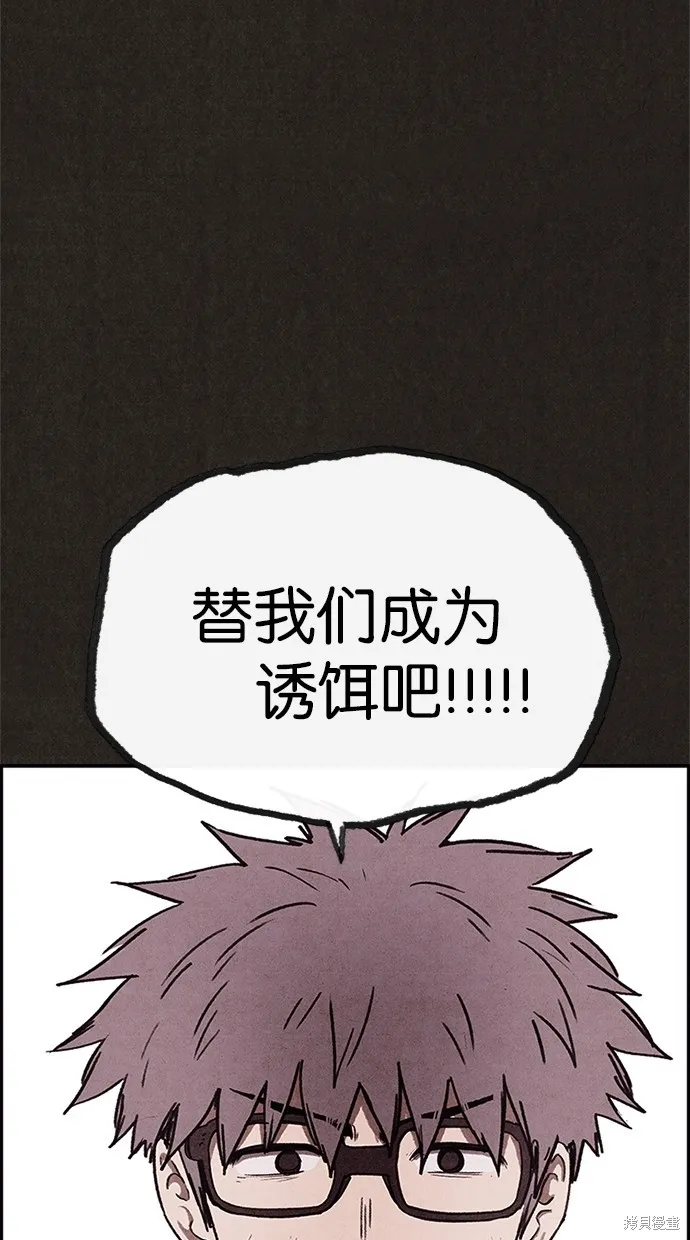 第66话 第72页