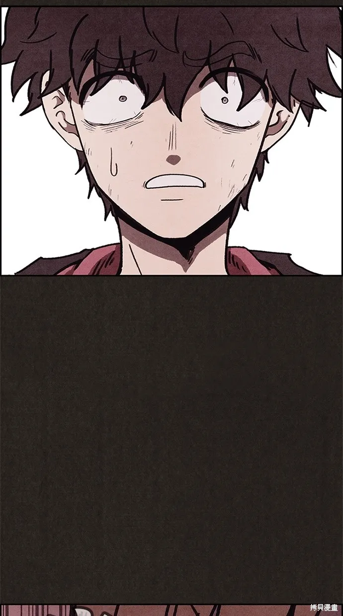 第66话 第74页