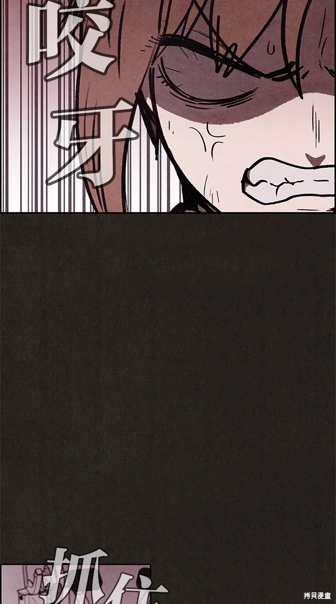 第66话 第75页