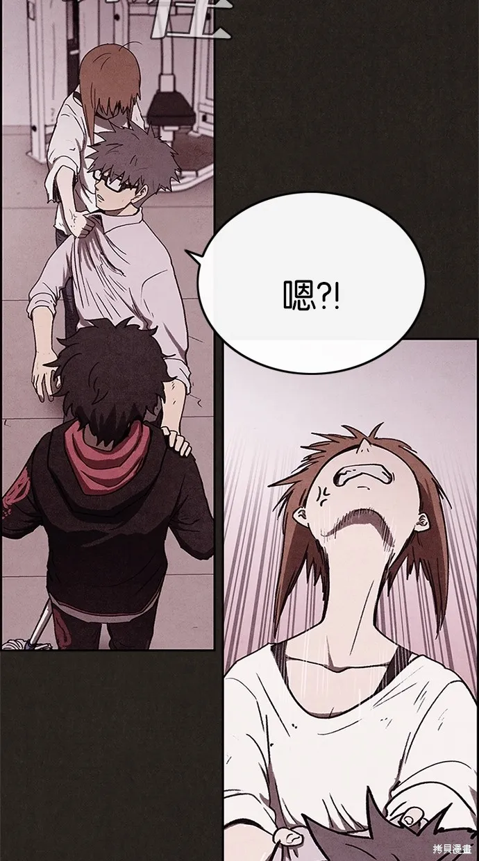第66话 第76页