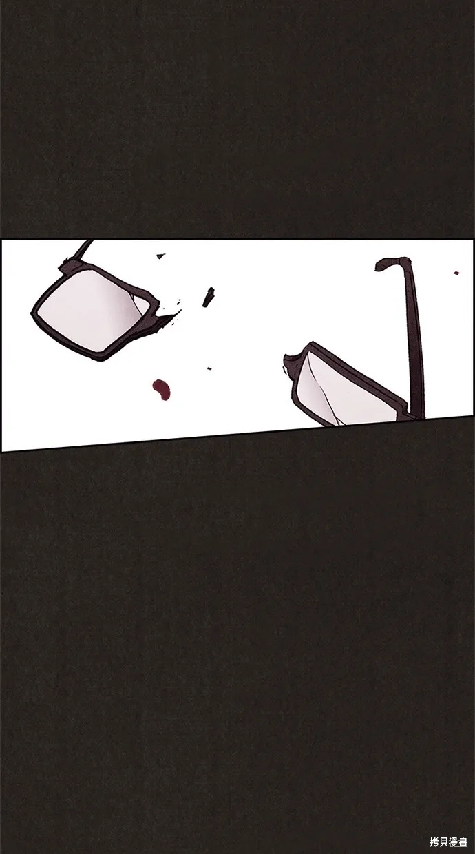 第66话 第79页