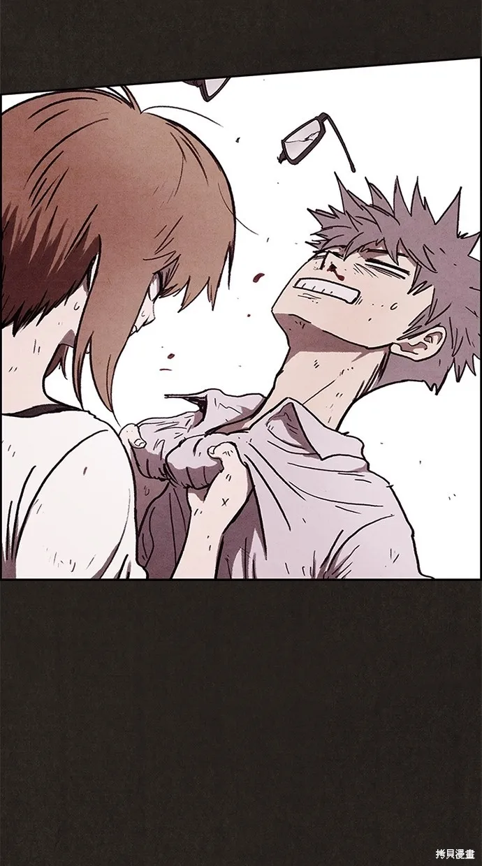 第66话 第80页