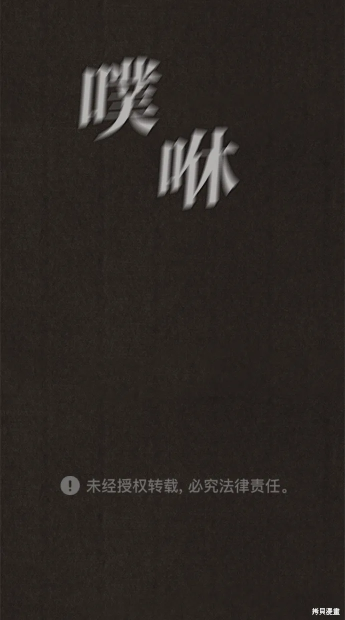 第66话 第81页