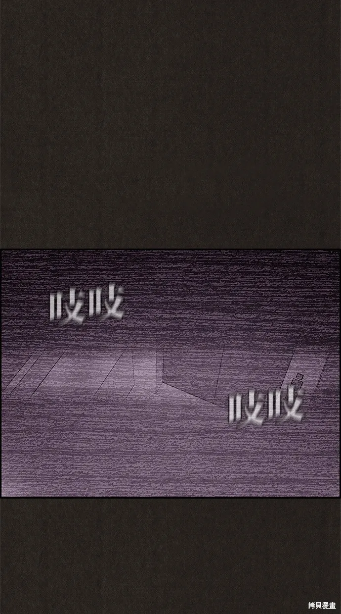 第65话 第5页