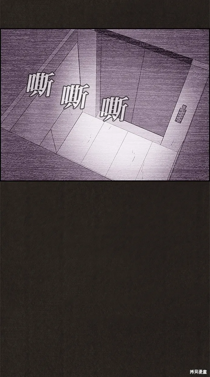 第65话 第9页