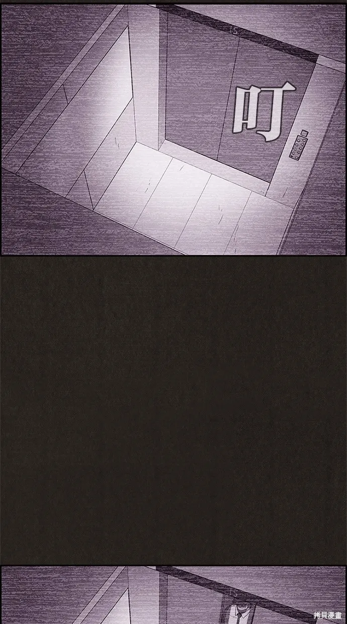 第65话 第10页