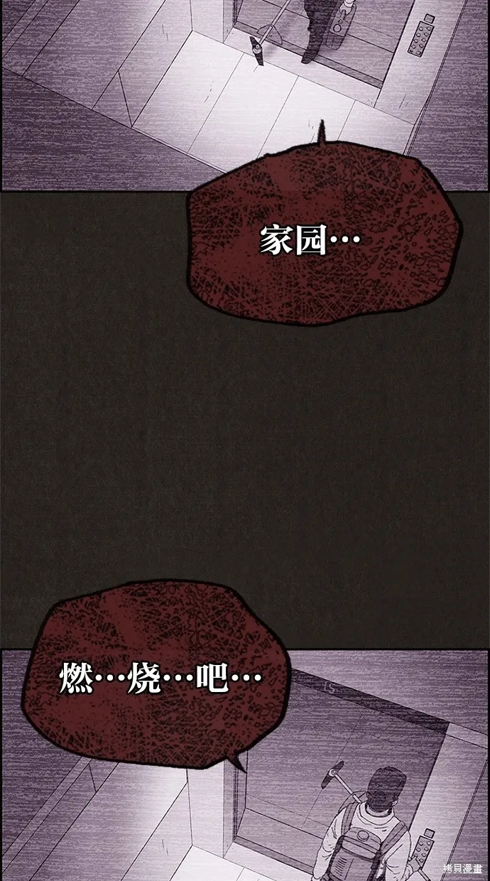 第65话 第12页